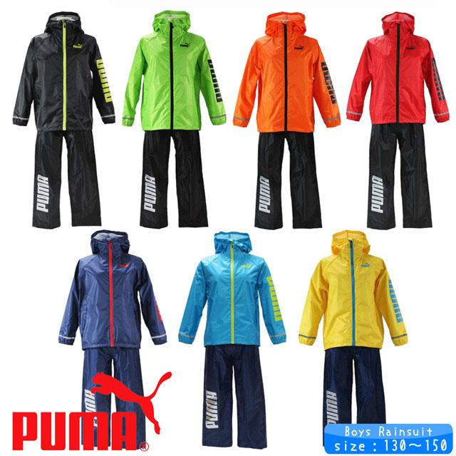 PUMA（プーマ） ジュニア レインスーツ 雨合羽 カッパ 雨具 子供