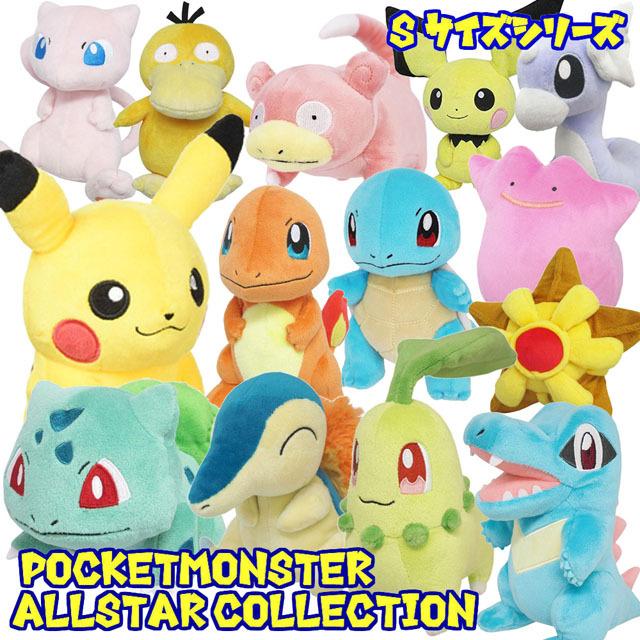 ポケモン ポケットモンスター ぬいぐるみ S オールスターコレクション 誕生日 クリスマス プレゼント Pz Sanei08 Pz Sanei08 One Clothing 通販 Yahoo ショッピング