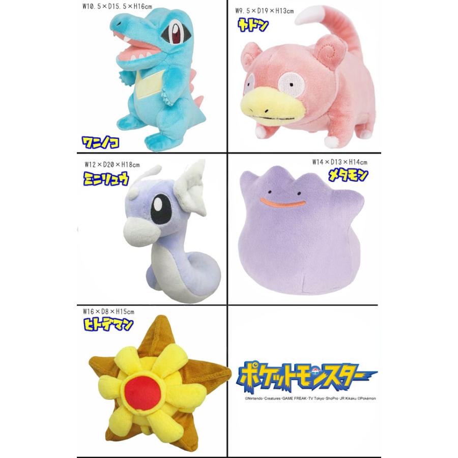 Pokemon ポケモン ポケットモンスター ぬいぐるみ S Pokemon ポケモン ポケットモンスター ぬいぐるみ S