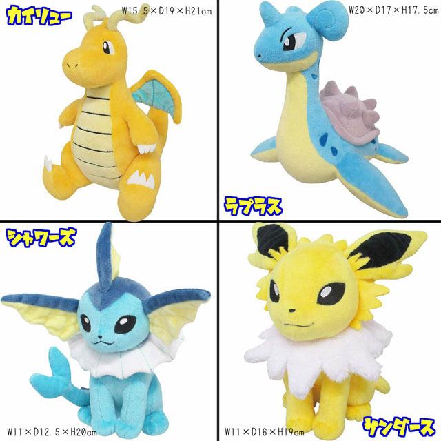 Pokemon ポケモン ポケットモンスター ぬいぐるみ S Pokemon ポケモン ポケットモンスター ぬいぐるみ S