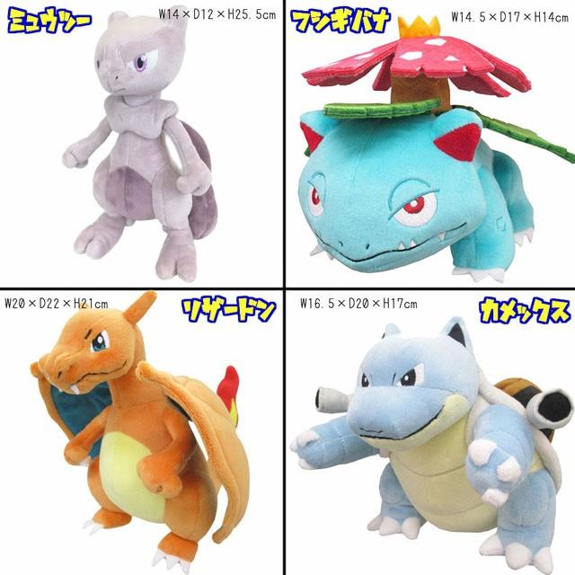 Pokemon ポケモン ポケットモンスター ぬいぐるみ S Pokemon ポケモン ポケットモンスター ぬいぐるみ S