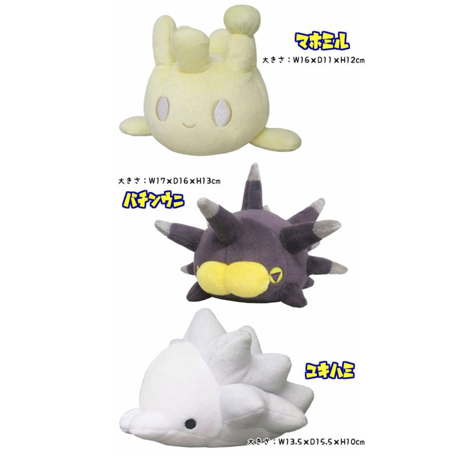 ポケモン ぬいぐるみ ポケットモンスター All Star Collection ソードシールド ガラル地方 Pz Sanei26 Sale Pz Sanei26 One Clothing 通販 Yahoo ショッピング