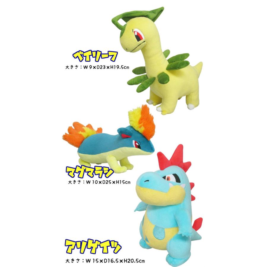 格安新品 ポケモン ポケットモンスター ぬいぐるみ S オールスターコレクション 誕生日 クリスマス プレゼント Pz Sanei33 Materialworldblog Com