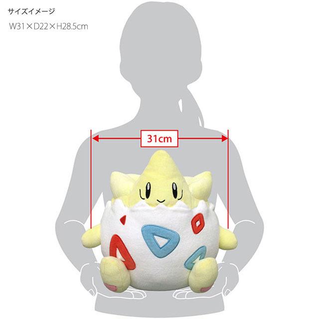 ポケモン ぬいぐるみ ニョロモ トゲピー ポケットモンスター もちふわクッション オールスターコレクション Pz Sanei35 Sale Pz Sanei35 One Clothing 通販 Yahoo ショッピング