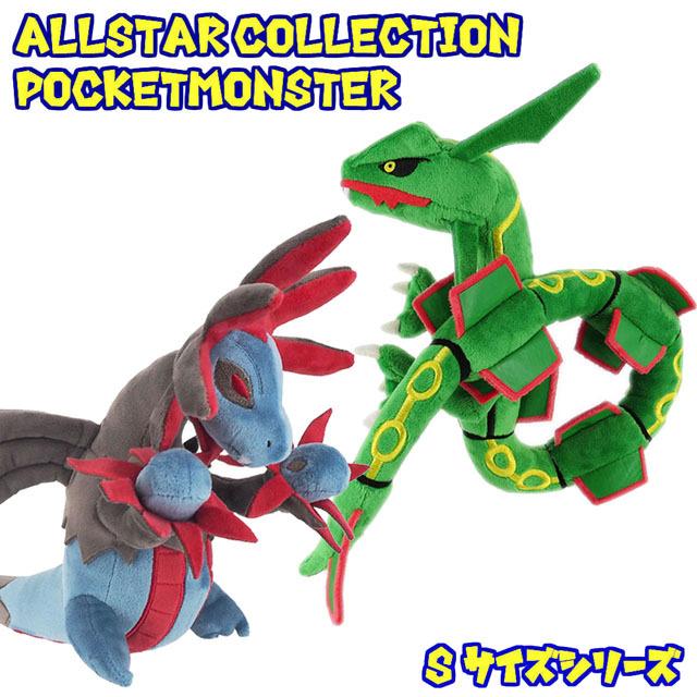 売店 10 Offクーポン 目玉 ポケットモンスター リオル ぬいぐるみ S 約26cm ポケモン Pokemon ソード シールド Materialworldblog Com