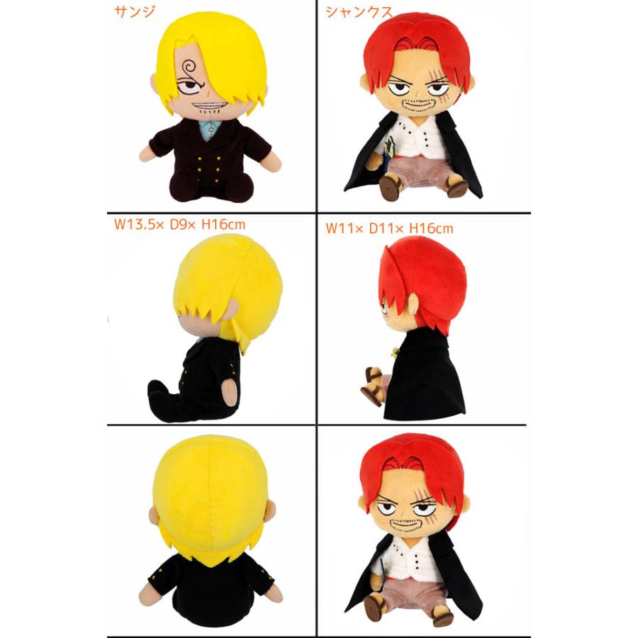 ワンピース One Piece ぬいぐるみ オールスターコレクション イーストブルー編 フィギア マスコット Pz Sanei40 希望者のみラッピング無料