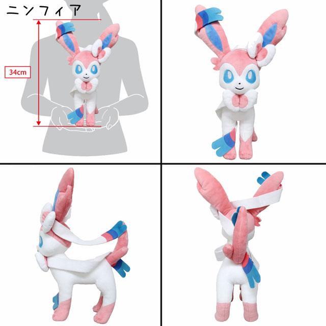 Pokemon ポケモン ポケットモンスター ニンフィア エーフィ Pokemon ポケモン ポケットモンスター ニンフィア エーフィ