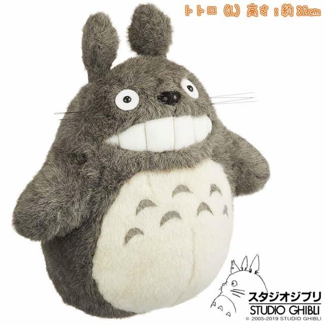 となりのトトロ ぬいぐるみ 大トトロ 笑い Lサイズ スタジオジブリ 大きいぬいぐるみ Pz Sar18 お急ぎ便対応 Pz Sar18 One Clothing 通販 Yahoo ショッピング