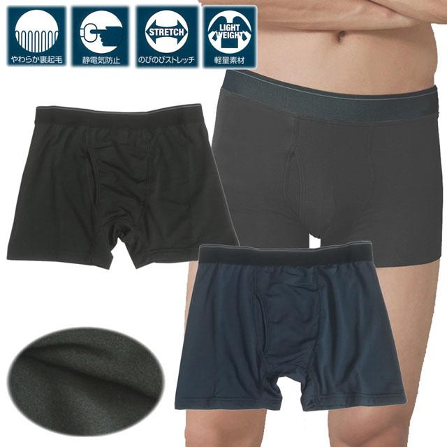 MASTER MIND 未使用ボクサーパンツ 2枚セット 黒 MIZUNO（ミズノ） ☆ミズノ ボクサーパンツ メンズ 着るドラント