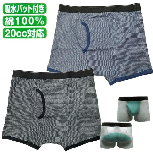 メンズ★ボーダーパンツ Mサイズ【新品】 Lee（リー） イージパンツ LM8505 柄パンツ ゆったりシルエット メンズ