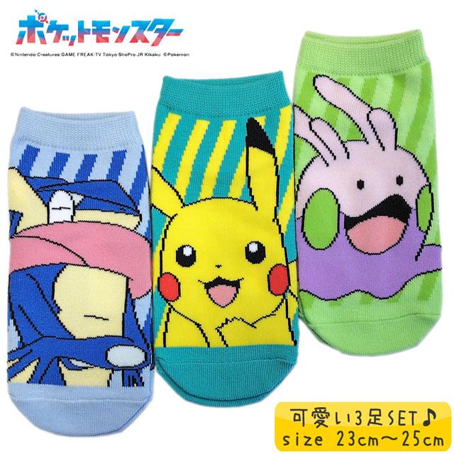 Pokemon（ポケモン） 靴下 ソックス 3足セット ポケットモンスター