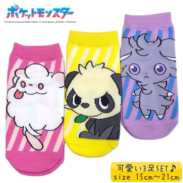 Pokemon（ポケモン） 子供用 靴下 ソックス 3足セット
