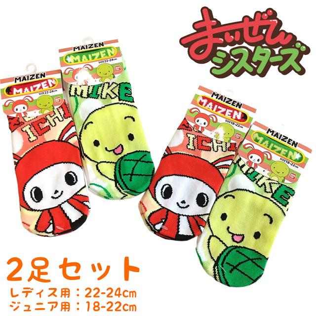 ポケモン 巾着 きんちゃく 2柄セット 劇場版ポケットモンスター ココ ピカチュウ ホシガリス キッズ Pz Sm52 P Pz Sm52 One Clothing 通販 Yahoo ショッピング