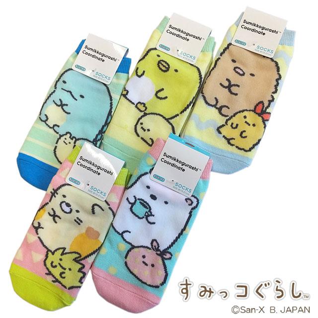 最大73%オフ! すみっコぐらし キャラックス とかげ ボーダー ジュニア ソックス くつした 靴下 006572 ベビーキャラックス ハローキティ ベビーソックス 1歳 10cm