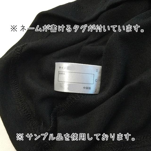 子供用 ランニングシャツ 綿素材 ボーダー 恐竜プリント 男の子 男子 キッズ 肌着 下着 メール便発送商品 Pz Soky010 Pz Soky010 One Clothing 通販 Yahoo ショッピング