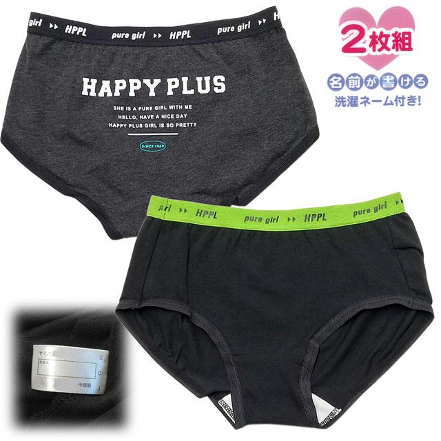 ガールズショーツ 女子 2枚組 ローライズ ジュニアショーツ スクール