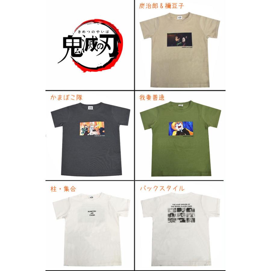 鬼滅の刃 半袖Tシャツ ベビー 子供 男の子 女の子 きめつのやいば