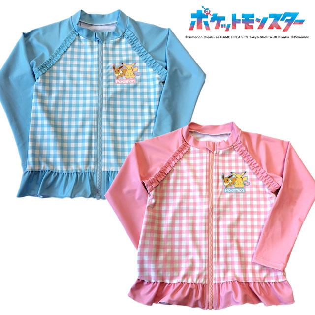 Pokemon（ポケモン） 水着 長袖 ラッシュガード 日焼け対策 女児