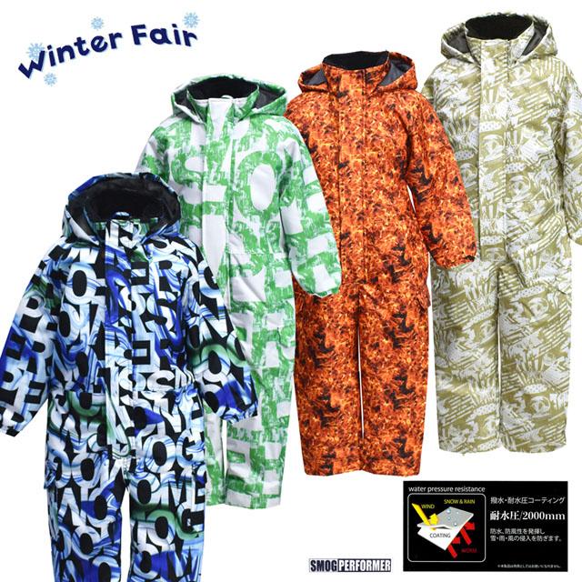 スキーウェア キッズ ジャンプスーツ 男の子 子供 耐水圧2000mm 雪遊び