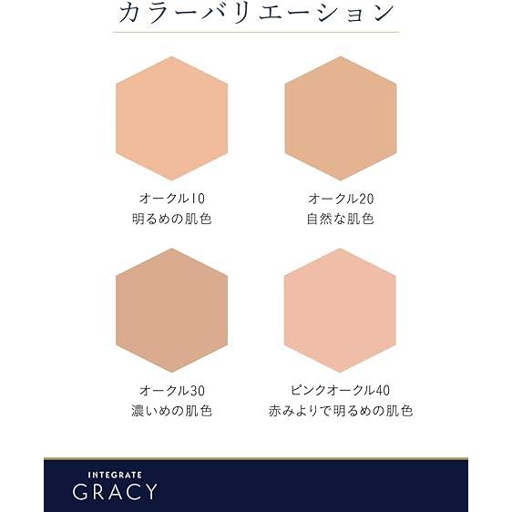 INTEGRATE GRACYインテグレート グレイシィ モイストクリーム ファンデーション オークル20 自然な肌色 SPF22・PA++ 25g｜one-dream｜06