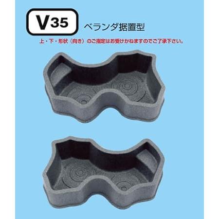 タカラ みかげ調プラ池 V35 ベランダ据置型 