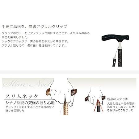 【国産】 シナノ グランドカイノス 折たたみ杖 アート&クラフツ ブラック 【Y3078243820】(17575円)