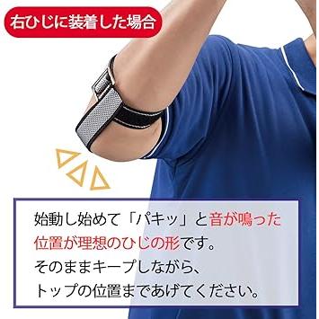 ダイヤゴルフDAIYA GOLF ゴルフ練習器具 音で知らせるスイング矯正器具 フォーム習得肘の曲がり・手首の折れがすぐわかる｜one-dream｜05