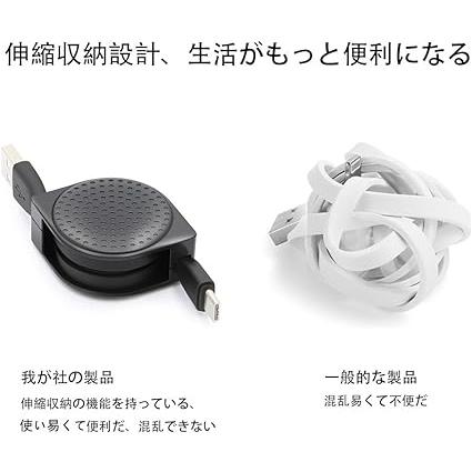 伸縮 USB Type-Cケーブル タイプc 充電ケーブル 巻き取り 急速充電 データ転送 対応SHARP AQUOS/SONY｜one-dream｜02