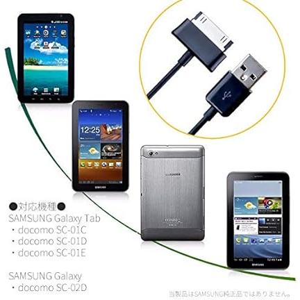 オーディオファン 30ピン ドックケーブル Galaxy/GalaxyTab SC-01C SC-01D SC-01E SC-02D 充電 データ｜one-dream｜02