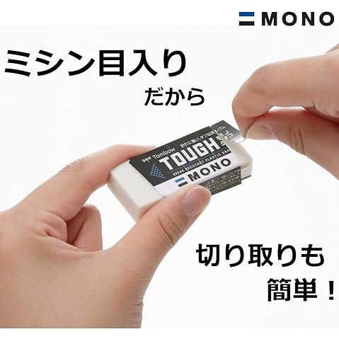 トンボ鉛筆 消しゴム MONO モノタフ 20個 EF-TH-20P｜one-dream｜06