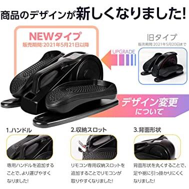 TOKAIZ フィットネスバイク ミニ 組み立て不要 電動 ウォーキングマシン フィットネスマシン オートモード 速度5段階調整 コンパクト 