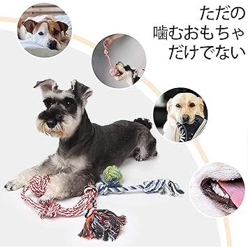 TwoEar 犬 おもちゃ コットン ロープ 噛むおもちゃ 小型犬 中型犬 大型犬 4点セット ４点セット｜one-dream｜02