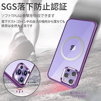 紫 HAUTRKBG iPhone 12 Pro Max ケース 用 クリア 両面強化ガラス 360°全面保護  MagSafe対応｜one-dream｜06