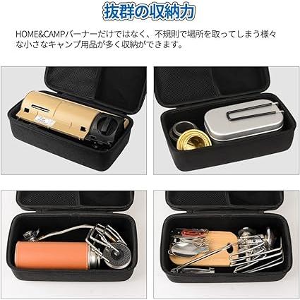 スノーピークsnow peak HOME&CAMPバーナー専用ケース キャンプ道具収納 ハードケース アウトドア 小物入れ 収納 ブラック 携帯便利｜one-dream｜06