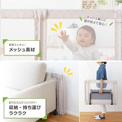 日本育児 ベビーゲート/ペットゲート おくだけとおせんぼ モロッカンベージュ M 6ヶ月~24ヶ月対象 おいてまたぐだけのお手軽ゲート 