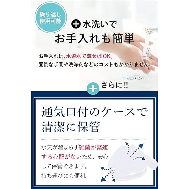 歯科医師監修の安心素材マウスピース 歯科材料EVA使用 型取りタイプ 専用ケース付 ナイトガード マウスガード 睡眠用 MY HOME DENTAL｜one-dream｜06