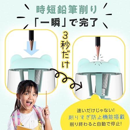 TOKAIZ 鉛筆削り 電動 自動 ミニ 充電式 芯の3段調整対応 削りすぎ防止 自動停止 折れ芯除去機能 鉛筆削り器 コンパクト 軽量 小型 携帯｜one-dream｜06