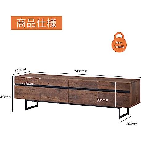 【美品】 WAMPAT テレビ台 テレビボード 扉収納 可動式棚付き ローボード 32~75型対応 木製 スチール おしゃれ 幅180cm 【3272571383】(18685円)