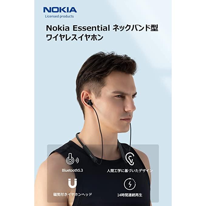 ノキア(Nokia)  ネックバンド型 ワイヤレスイヤホン Bluetooth 5.3  首掛け イヤホン/完全ワイヤレスイヤホン/ブルート