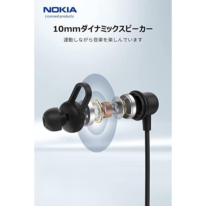 ノキア(Nokia)  ネックバンド型 ワイヤレスイヤホン Bluetooth 5.3  首掛け イヤホン/完全ワイヤレスイヤホン/ブルート