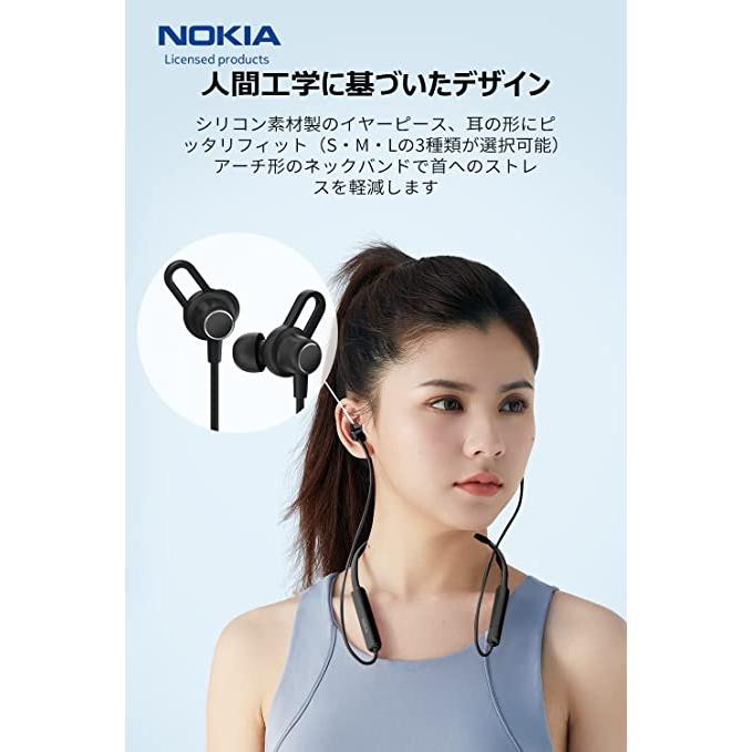 ノキア(Nokia)  ネックバンド型 ワイヤレスイヤホン Bluetooth 5.3  首掛け イヤホン/完全ワイヤレスイヤホン/ブルート