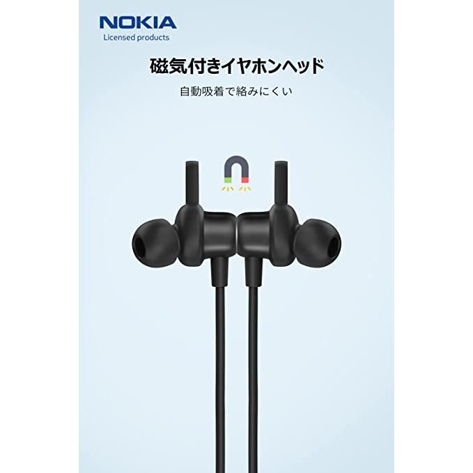 ノキア(Nokia)  ネックバンド型 ワイヤレスイヤホン Bluetooth 5.3  首掛け イヤホン/完全ワイヤレスイヤホン/ブルート