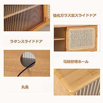 【中古品/USED】 TANGKULA テレビ台 ロータイプ テレビボード ローボード TV台 TVボード TVスタンド 32/43/55型テレビ対応 竹製 収納ラック 【2001020413】(11425円)