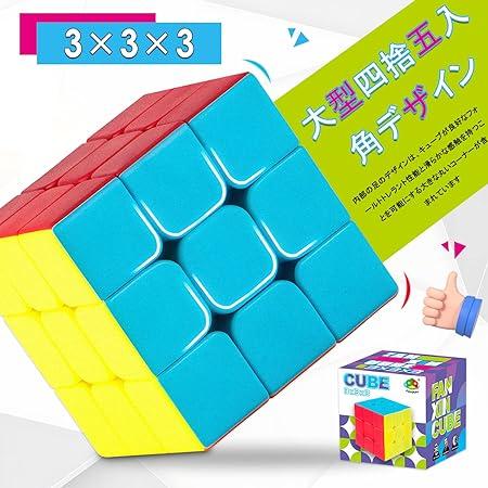 鏡面 3x3 Singertop マジックキューブ Magic Cube 魔方 立体パズル 立体キューブ 3x3競技専用キューブ ツイストパズル｜one-dream｜02