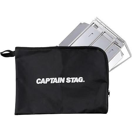 キャプテンスタッグCAPTAIN STAG 焚火台 ソロライトグリル 軽量 コンパクト アミ付き ステンレス製 収納バッグ付き UY-7043｜one-dream｜05