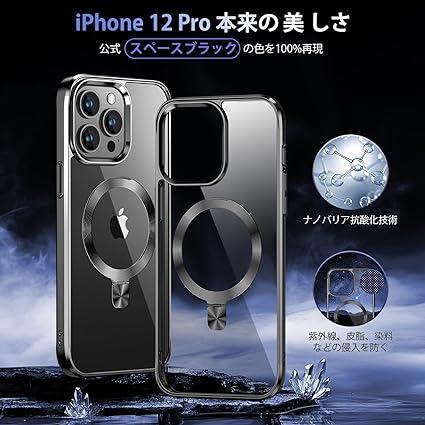 CSZENMEN CD MagSafeリング・スタンド一体 iPhone12 Pro Max 用クリアケース MagSafe対応・隠しスタンド｜one-dream｜04