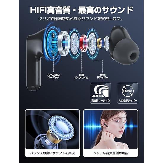 2023年秋発売・ワイヤレスイヤホン bluetooth イヤホン Hi-Fi音質