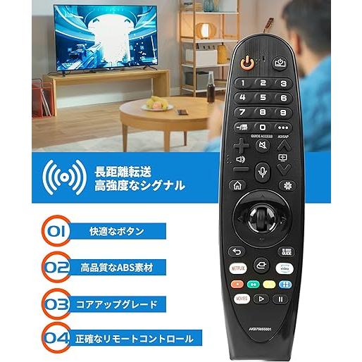 LG Smart TV Magic用 リモコン LGマジックリモコンAKB75855501 LGマジックリモコン 交換用 LGスマートTV全機種対応｜one-dream｜04