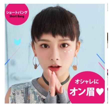 レディース 眉上 前髪ウィッグ エクステ ウィッグ ぱっつん ストレート ミニ前髪 Mkab103 Onedream 通販 Yahoo ショッピング