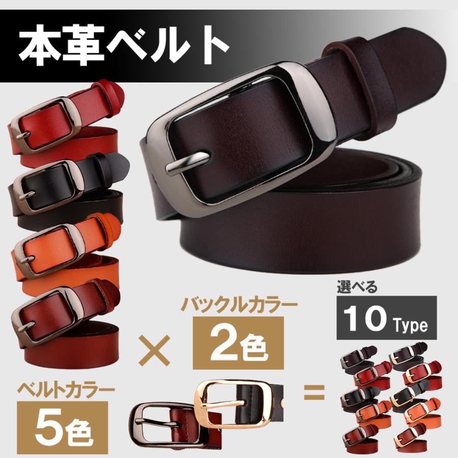 メンズベルト 本革 ベルト レザー 牛革 レザーベルト シンプル おしゃれ オシャレ レディース 本革ベルト スーツ メンズ 革ベルト ビジネスベルト ビジネス 季節のおすすめ商品